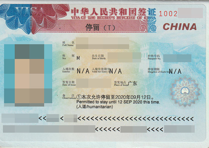 外國人申請停留簽證全攻略 步驟與注意事項