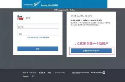 澳洲打工度假er必備收藏: 如何在線申請(qǐng)新西蘭5年多次往返個(gè)人旅游簽證，附3則簽證案例參考，揭秘移民局的暗黑bug!