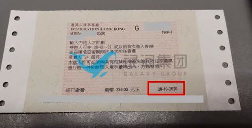 內(nèi)地戶籍孩子赴港讀書(shū)受阻，簽證申請(qǐng)出路何在？