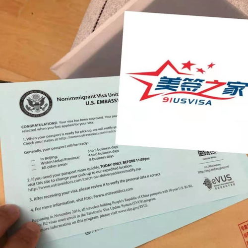 美國(guó)移民排期中，是否還能申請(qǐng)非移民簽證？簽證申請(qǐng)?jiān)斀?>
</a>
<div   id=