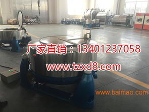 通洋牌洗衣房設(shè)備什么價格找通江洗滌機械朱杰報價 朱杰,通洋牌洗衣房設(shè)備什么價格找通江洗滌機械朱杰報價 朱杰生產(chǎn)廠家,通洋牌洗衣房設(shè)備什么價格找通江洗滌機械朱杰報價